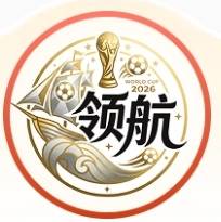 领航国际